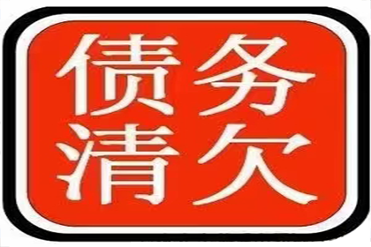 章贡收债公司
